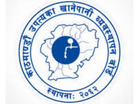 Kathmandu Valley Water Supply Management Board